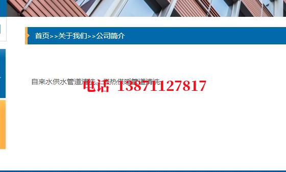 南川管道除垢清洗石油管道清洗油垢